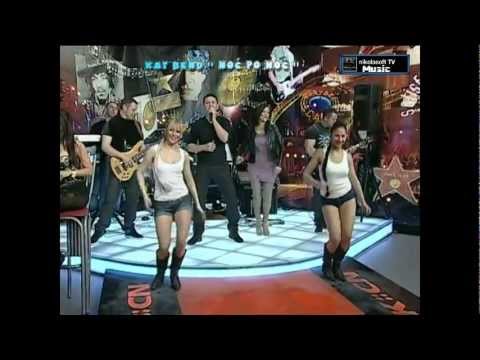 Projekat Band - Noc po noc ''Nikolasoft TV'' by DJ Legend