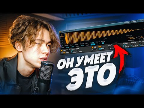 808 БАС, КАКИМ ВЫ ЕГО НЕ ЗНАЛИ