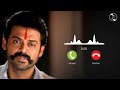 Jayam Manadera Sad BGM Ringtone Download Link RABGMs