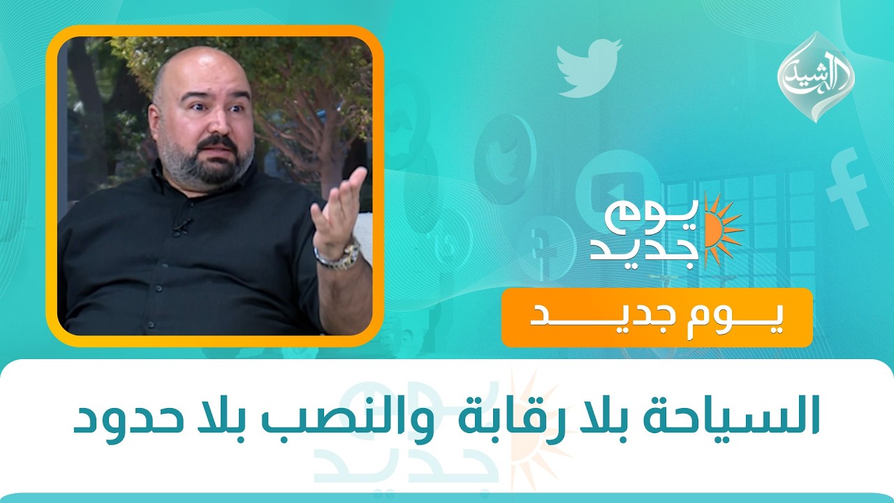 فيديو | السياحة بلا رقابة  والنصب بلا حدود