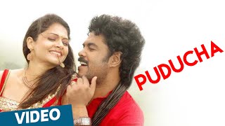 Puducha Official Video Song  Nagaram  SundarC Anuy