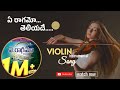 Ye Raagamo Instrumental New Song By Saahusprince Backgroundmusic Ye Ragamo Background Music