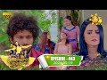 Sihina Genena Kumariye - සිහින ගෙනෙන කුමාරියේ | Episode 443 | 2024-05-19 | Hiru TV
