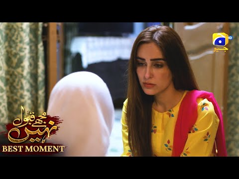 Mujhay Qabool Nahin Episode 41 | 𝗕𝗲𝘀𝘁 𝗠𝗼𝗺𝗲𝗻𝘁 𝟬𝟭 | Ahsan Khan - Madiha Imam - Sami Khan | Har Pal Geo