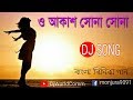 O Akash Sona Sona || New Bengali Dj Remix Song || DjWorld.Com