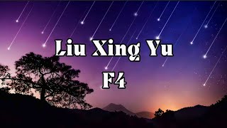 Download lagu Liu Xing Yu - F4 Meteor Garden Lyrics mp3