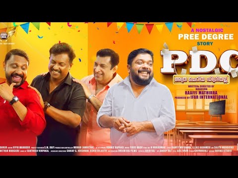 PDC Athra Cheriya Degree Alla - Official Trailer |..