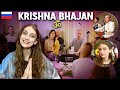 Visiting Kirtan In Russia Hare Krishna Chanting ISCKON ️ Hinduism In Russia