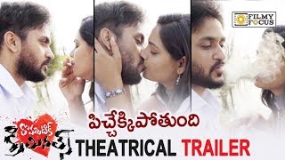 Romantic Criminals Movie Trailer  Manoj Nandan Vin