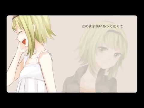 会いたい シグナルp Feat Gumi Vocaloid Database 会いたい シグナルp Feat Gumi Vocaloid Database