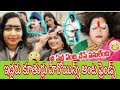 పిత్తుల పాకీజా తన కూతుర్లు హీరోయిన్ �