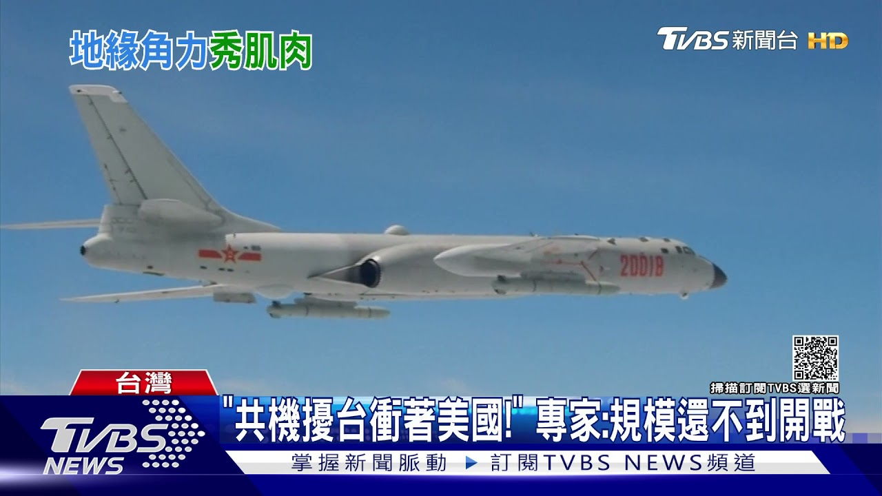 西太平洋好忙碌!俄導彈演習 六國軍艦大會師