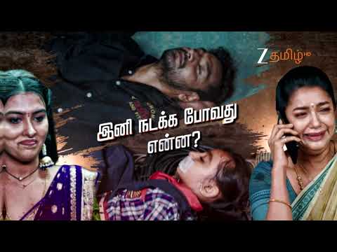 Getti Melam (கெட்டி மேளம்) | Mon-Sat, 6:30 PM | 19th October 2025 | Promo | Zee Tamil.