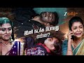 Getti Melam கெட்டி மேளம் Mon Sat 6 30 PM 19th October 2025 Promo Zee Tamil