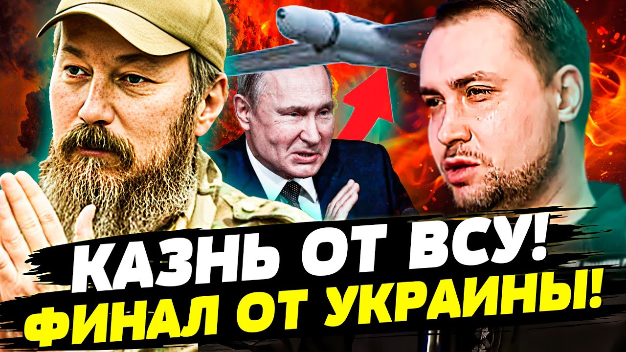 ⭕️«ПТИЦЫ МАДЬЯРА» ПРИШЛИ ЗА ПУТИНЫМ! ПОЛНЫЙ ПРОВАЛ РФ: ГОРЫ ДВУХСОТЫХ! ТРАМ?