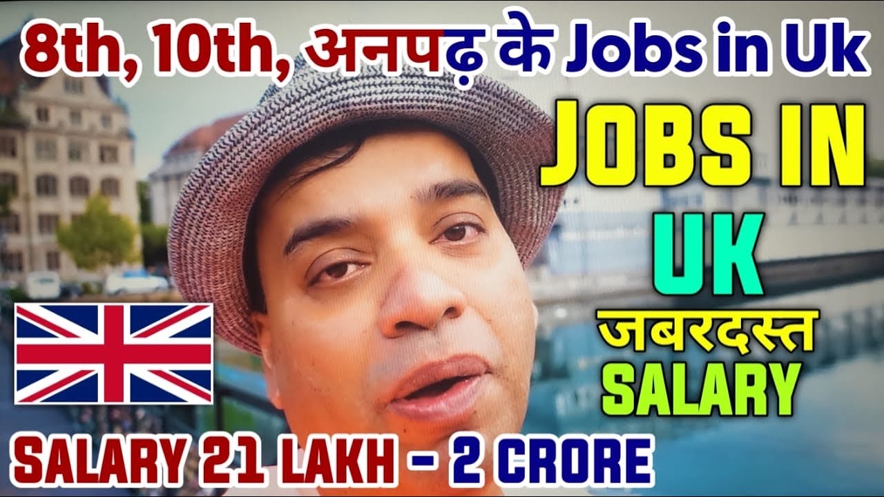 Jobs in UK | Vacancy in UK | High Paid Jobs in UK without qualifications