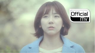 [MV] SunnyHill(써니힐) _ Here I Am(지우다)