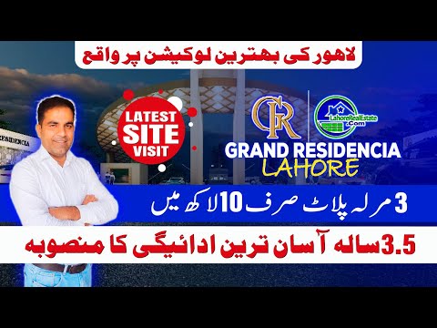 Grand Residencia Lahore: Plots with Easy Payment Plans – 2024 Update
