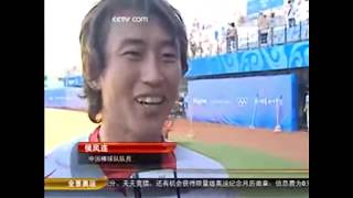 [分享] 北京奧運輸中國14週年