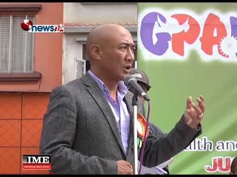 विश्वकै नौलो खेलले नेपालको चिनारी अझ थप्ने विश्वास-NEWS 24