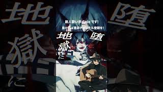 - Casino 歌ってみた #shorts