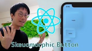 Button does look weird...（00:10:42 - 00:11:37） - React Native tutorial: Making neumorphic smooth button! - My RN dev workflow with tmux and vim