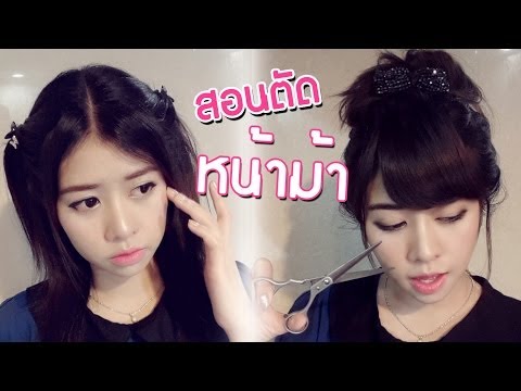 ปัญหาหน้าอกเล็ก ครีมกับรูปร่างหน้าอกเวทมนตร์