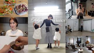 【Tokyo diaries】新居のリノベ＆照明選び | ウォーキングレッスン | 子供とアートの休日 | たんぱく質補給の作り置き