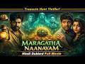 Maragatha Naanayam Full Movie Hindi Dubbed Aadhi Pinisetty Haunted Treasure Adventure