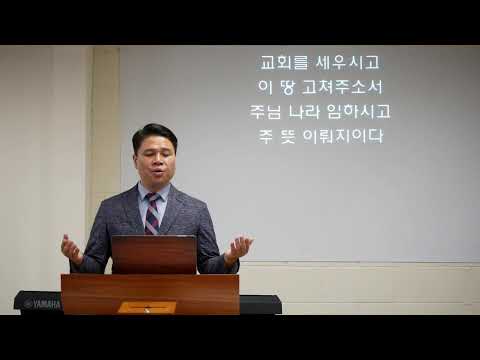 마태복음 강해 46 : 낮은 자리에 계신 예수님
