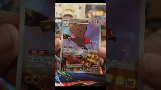 Booster Diaries Chapter-33👀 lets open Nihil zero😌will we pull any hear👀🔥 #boosterdiaries #pokemon