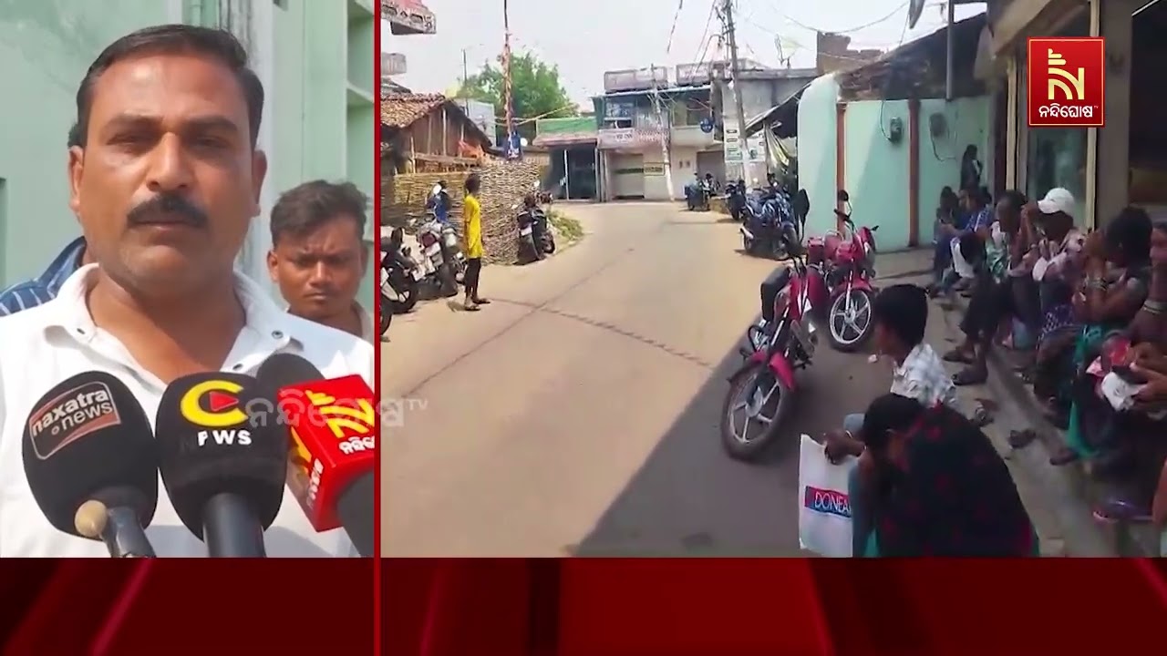 ଅବ୍ୟବସ୍ଥା ଘେରରେ ନୂଆପଡ଼ା ଜିଲ୍ଲା ବୋଡ଼େନ ସ୍ବାସ୍ଥ୍ୟକେନ