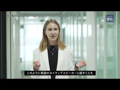 国際文化学科 2021年度 金沢星稜大学×エンパワーメントプログラム