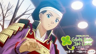 【ときメモGS実況】永遠という言葉を教えて...日比谷 渉 一途ルートpart14