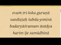Srimad Bhagavatam 3 4 32 Por Prahladananda Swami