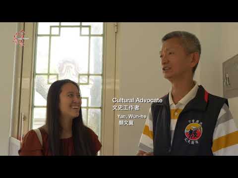 ホット台南EP5.円水龍記念公園 (Hot Tainan EP5.Yen Shui-long Memorial Park)
