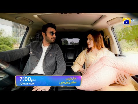 Maa Nahi Saas Hoon Main Episode 73 Promo | Tomorrow at 7:00 PM Only On Har Pal Geo