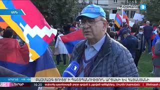 Լուրեր․ հատուկ թողարկում