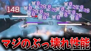 ヒューズが大幅強化！性能良すぎてこれ使われるぞ！│Apex Legends