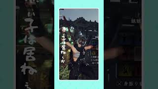 【仁王2】仁王1DLCで実装された最強雑魚『なまはげ』 #仁王2 #なまはげ
