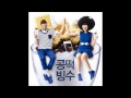 Akdong Musician (악동뮤지션) - Bean Dduk Bing Soo (콩떡빙수) mp3