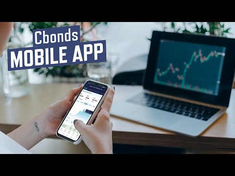 Cbonds App