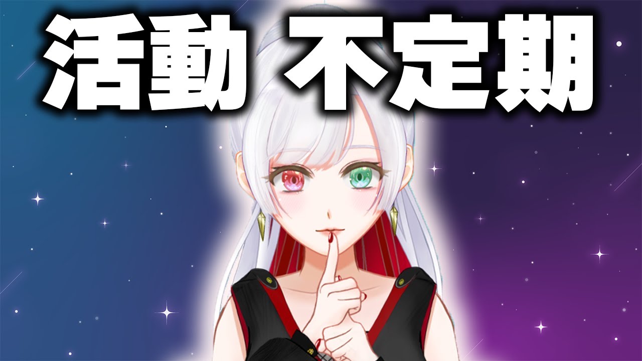 修行に行ってくるでござる🥷🏻※たまに配信します！