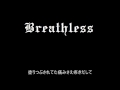 [vocal rendition] 嵐・Arashi - Breathless 