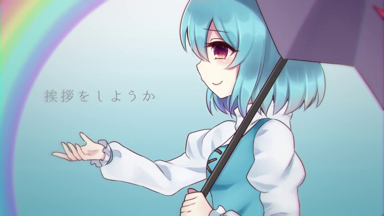 【東方ボーカルアレンジ】パラソルメモリーズ【ちょこふぁん】