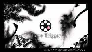 【GUMI】Love Trigger English and romaji subs