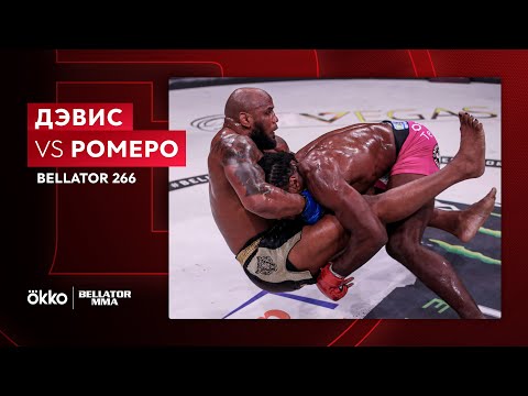 Bellator 266: Davis vs. Romero – highlights