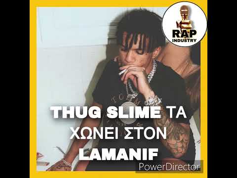 Ο Thug Slime τα χώνει στον lamanif 👹