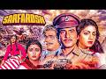 क्यों एक बेटा लेना चाहता था अपने पिता की जान ? Sarfarosh Full Movie |Jeetendra Action Movie |Sridevi DEFAULT Thumbnail