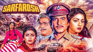 क्यों एक बेटा लेना चाहता था अपने पिता की जान ? Sarfarosh Full Movie |Jeetendra Action Movie |Sridevi MQDEFAULT Thumbnail